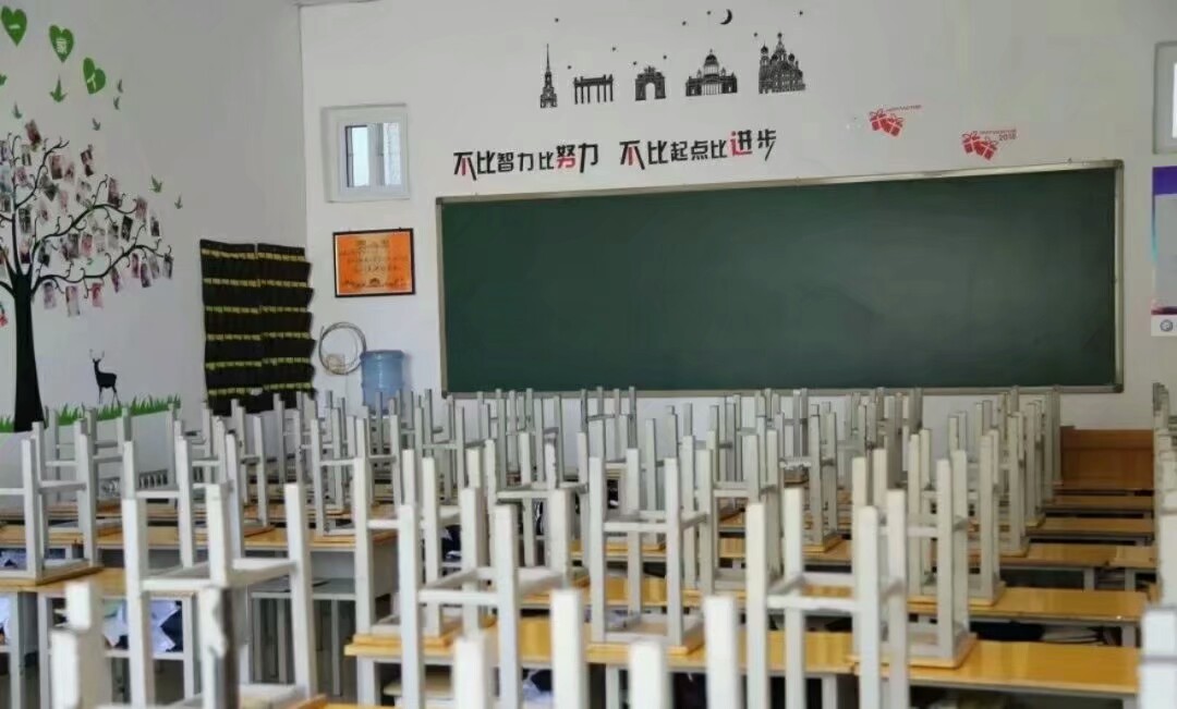 石家庄铁路学校教室